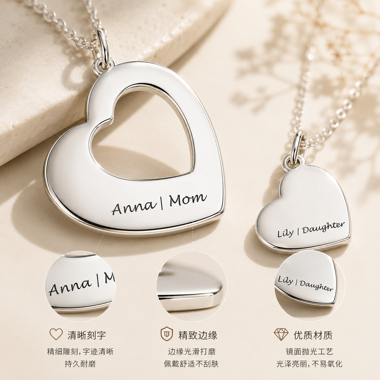 Personalized Mother & Daughter Necklace Set